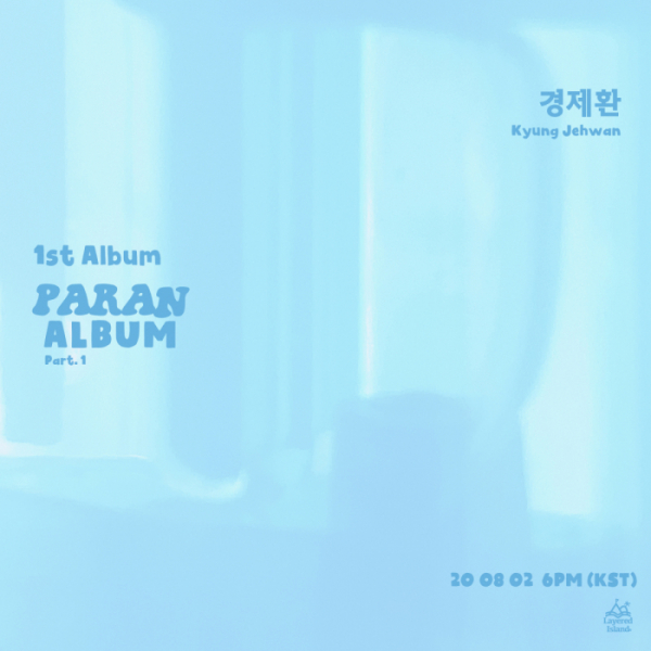 ▲경제환(사진=레이어드 아일랜드(Layered Island) 제공)