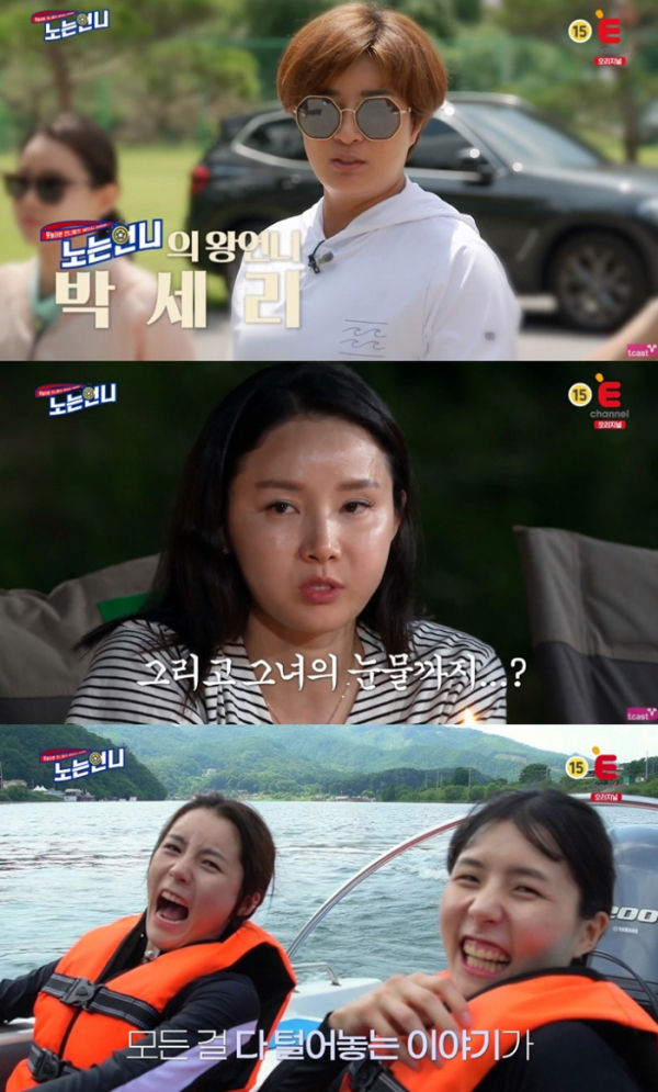 ▲'노는언니'(사진제공=티캐스트 E채널)