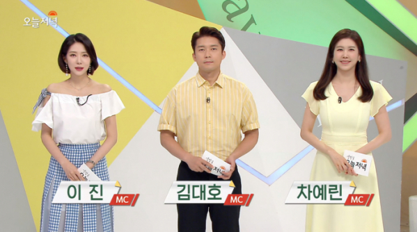 ▲'생방송 오늘저녁'(사진제공=MBC)