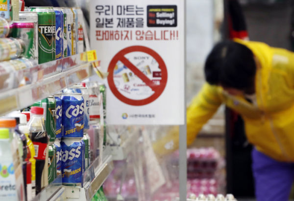 ▲일본 불매운동이 한창이던 지난해 7월 한 대형마트 매장에 '일본제품을 판매하지 않는다'는 포스터가 붙어 있다.  (사진출처=뉴시스)