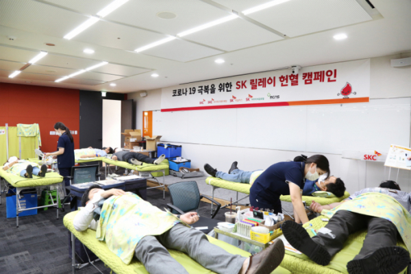 ▲SKC 구성원들이 27일 서울 종로구 SKC 본사 교육장에서 헌혈하고 있다. (사진제공=SKC)