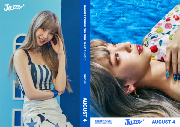 ▲로켓펀치 수윤(사진=울림엔터테인먼트 제공)