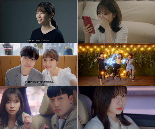 ▲김소리(사진='반예인' 캡처)