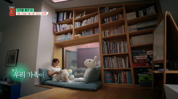 ▲EBS '건축탐구 집' 울산 울주군의 구멍 뚫린 집(사진제공=EBS1)