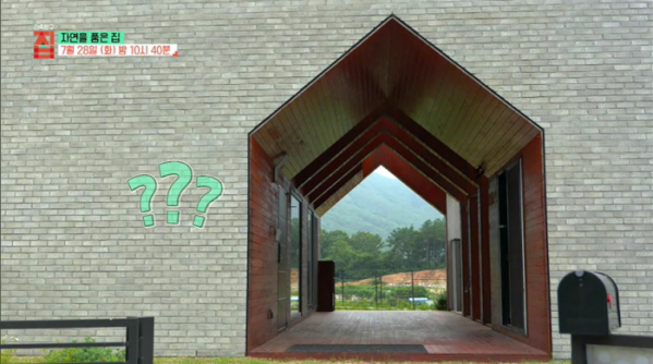 ▲EBS '건축탐구 집' 울산 울주군의 구멍 뚫린 집(사진제공=EBS1)