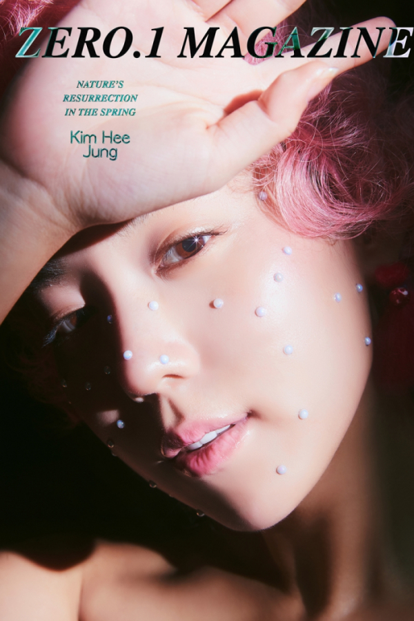 ▲김희정(사진제공=제로원 매거진)