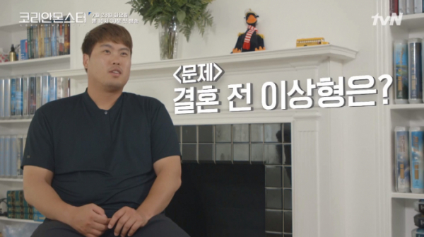 ▲'코리안 몬스터' (사진제공=tvN)