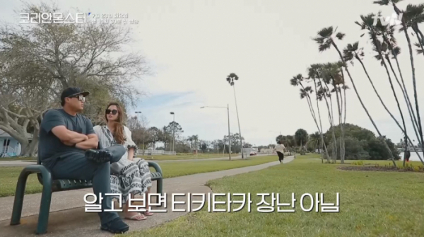 ▲'코리안 몬스터' (사진제공=tvN)