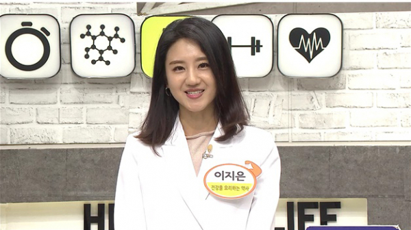 ▲약사 이지은 몸신 '나는 몸신이다'(사진제공=채널A)