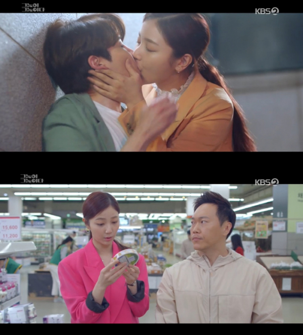 ▲'그놈이 그놈이다' 김규선(사진제공=KBS 2TV)