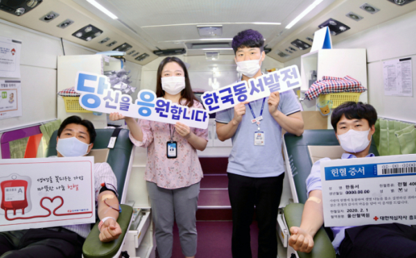 ▲사랑의 헌혈 릴레이이 참여한 한국동서발전 직원들이 기념촬영을 하고 있다. (사진제공=한국동서발전)