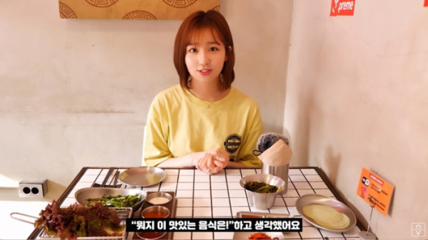▲우아 소라(사진=유튜브 채널 '와플' )