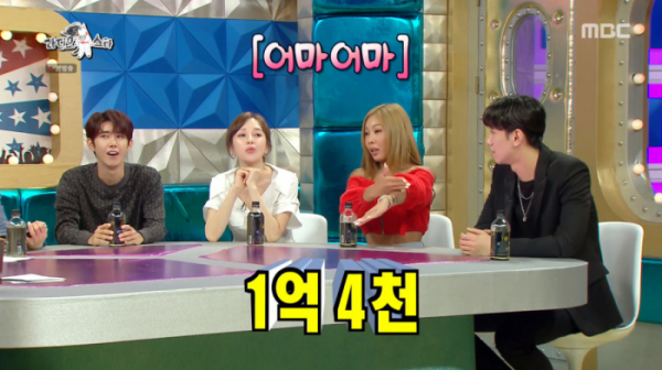 ▲제시 시계 1억 4천 플렉스(사진=MBC '라디오스타' 방송화면 캡처)