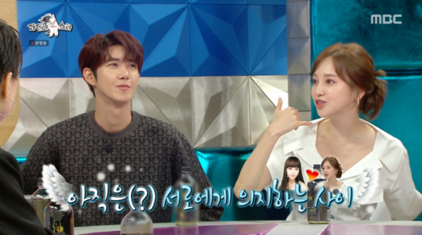 ▲아유미, '배용준 아내' 박수진보다 육혜승이 좀 더 편해(사진=MBC '라디오스타' 방송화면 캡처)