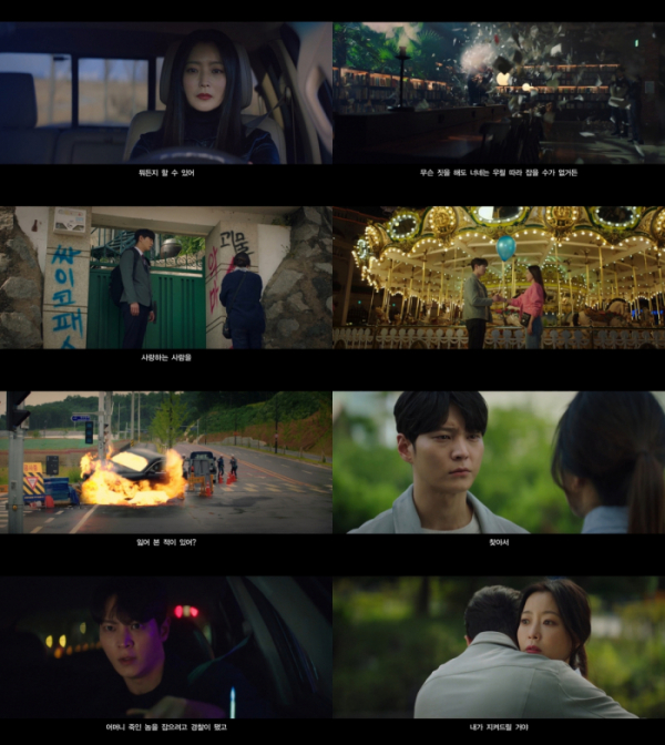 ▲'앨리스'(사진제공=SBS)