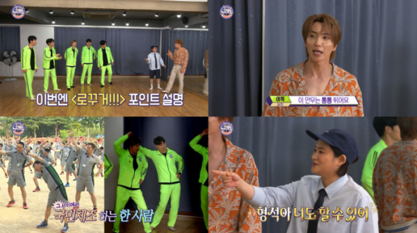 ▲'최애엔터테인먼트' 이특, 김신영(사진제공=MBC)