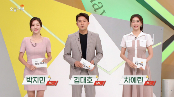 ▲생방송 오늘저녁(사진=MBC 방송화면 캡처)