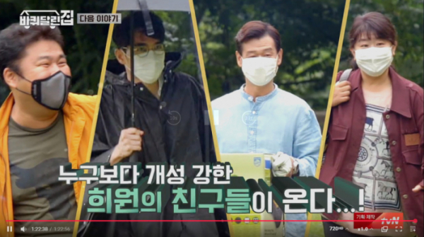 ▲'바퀴달린 집' (사진제공=tvN)