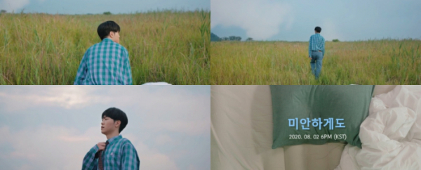 ▲경제환(사진=레이어드 아일랜드(Layered Island) 제공)