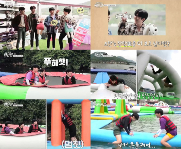 ▲'위인전' 위아이(사진=위엔터테인먼트 제공)