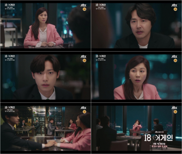 ▲‘18 어게인’ 김하늘X윤상현(사진제공=JTBC)