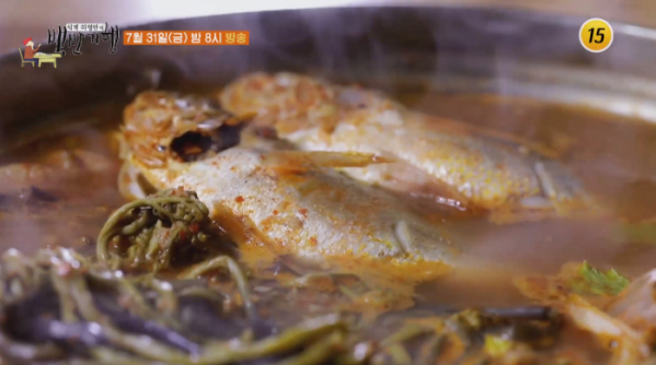 ▲식객 허영만의 백반기행 순창(사진제공 = TV CHOSUN)