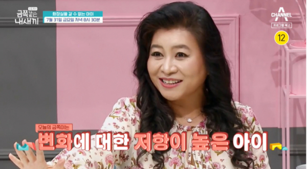 ▲'금쪽같은 내 새끼' 오은영 박사(사진제공=채널A)
