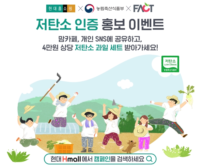 (자료제공=현대홈쇼핑)