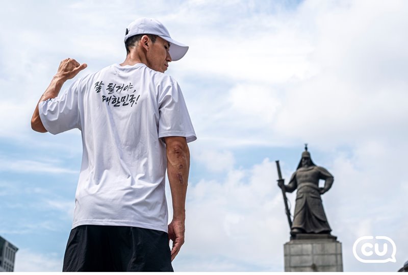 (사진제공=BGF리테일)