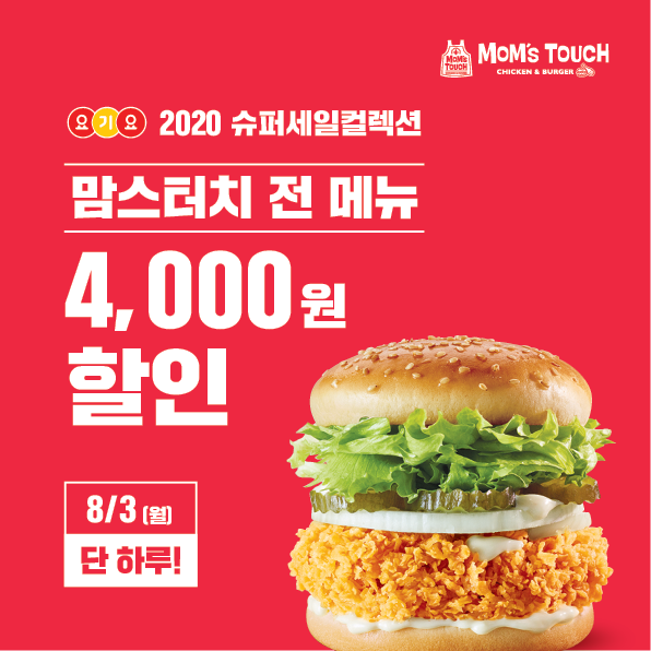 (자료제공=해마로푸드서비스)