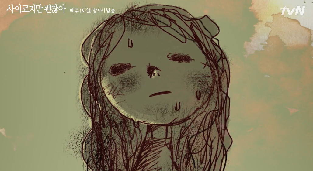 (출처=tvN '사이코지만 괜찮아' )
