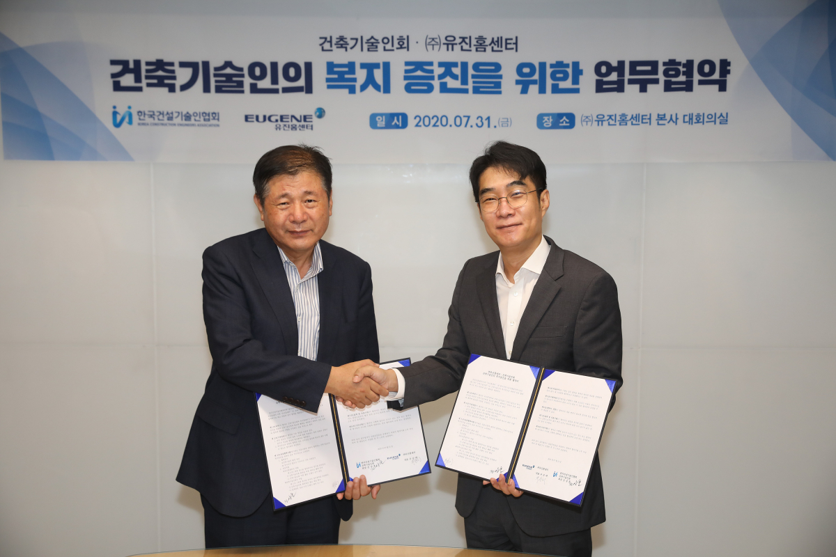 ▲에이스 하드웨어를 운영하고 있는 유진홈센터는 서울 용산구 본사에서 한국건설기술인협회 건축기술인회와 건축기술인의 복지 증진을 위한 MOU를 체결했다. 유순태 유진홈센터 대표이사(오른쪽부터)와 전상훈 건축기술인회 회장이 기념촬영을 하고 있다. (사진제공=유진그룹)