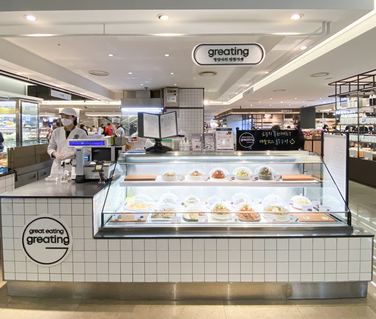 (사진제공=현대그린푸드)