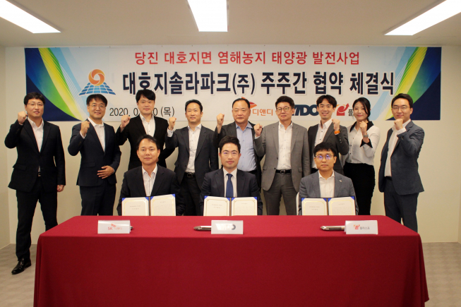▲SK디앤디는 지난 달 30일 당진 대호지면 염해농지 일대 대규모 태양광 발전사업의 본격적인 추진을 위해, 특수목적법인 ‘대호지 솔라파크’의 공동 참여사인 이도, 플라스포와 주주 간  협약서를 체결했다. (사진제공=SK디앤디)
