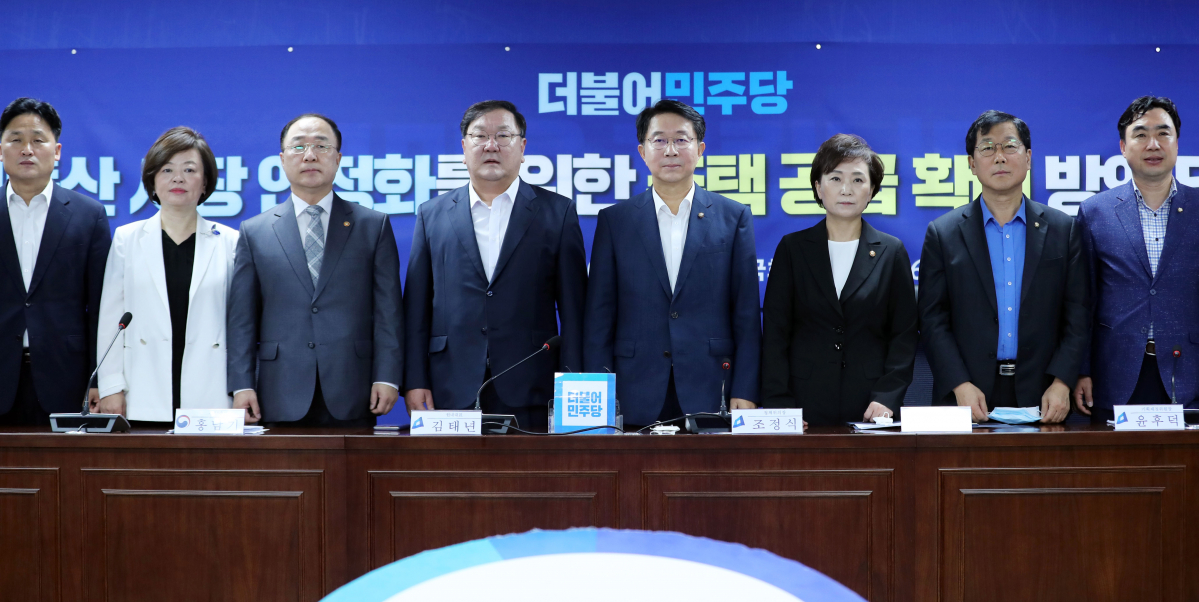 ▲당정은 4일 국회에서 '부동산시장 안정화를 위한 주택공급 확대 방안을 위한 협의를 가졌다. 이날 회의에는 더불어민주당 김태년 원내대표(왼쪽 4번째)와 홍남기 경제부총리 겸 기획재정부 장관(왼쪽 3번째), 민주당 조정식 정책위의장(오른쪽 4번째), 김현미 국토교통부장관(오른쪽 3번째) 등이 참석했다. (연합뉴스)