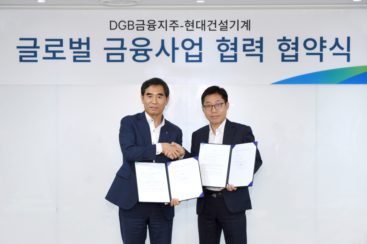 ▲현대건설기계가 서울 중구 DGB금융센터에서 DGB금융지주와 아시아 시장 공략을 위해 ‘글로벌 금융사업 협약(MOU)’을 체결했다. 사진 왼쪽부터 DGB금융지주 오성호 그룹전략총괄, 현대건설기계 권기형 전무 (사진제공=현대건설기계)