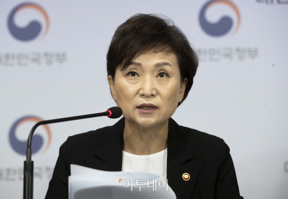 ▲김현미 국토교통부 장관 (이투데이 DB)