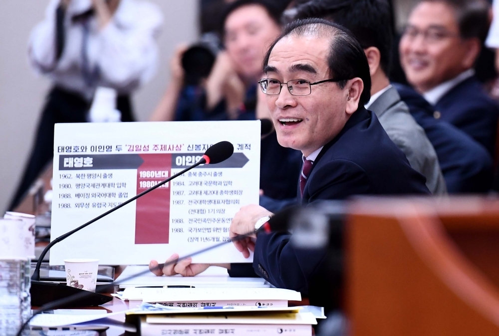 ▲태영호 미래통합당 의원이 23일 서울 여의도 국회에서 열린 이인영 통일부 장관 후보자 인사청문회에서 이 후보자에게 질의하고 있다. (신태현 기자 holjjak@)