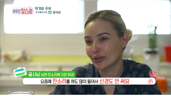 ▲'이웃집 찰스'(사진제공=KBS1)