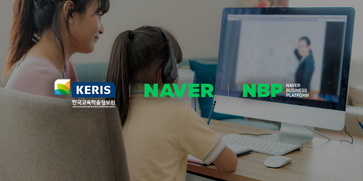 (사진제공=네이버)