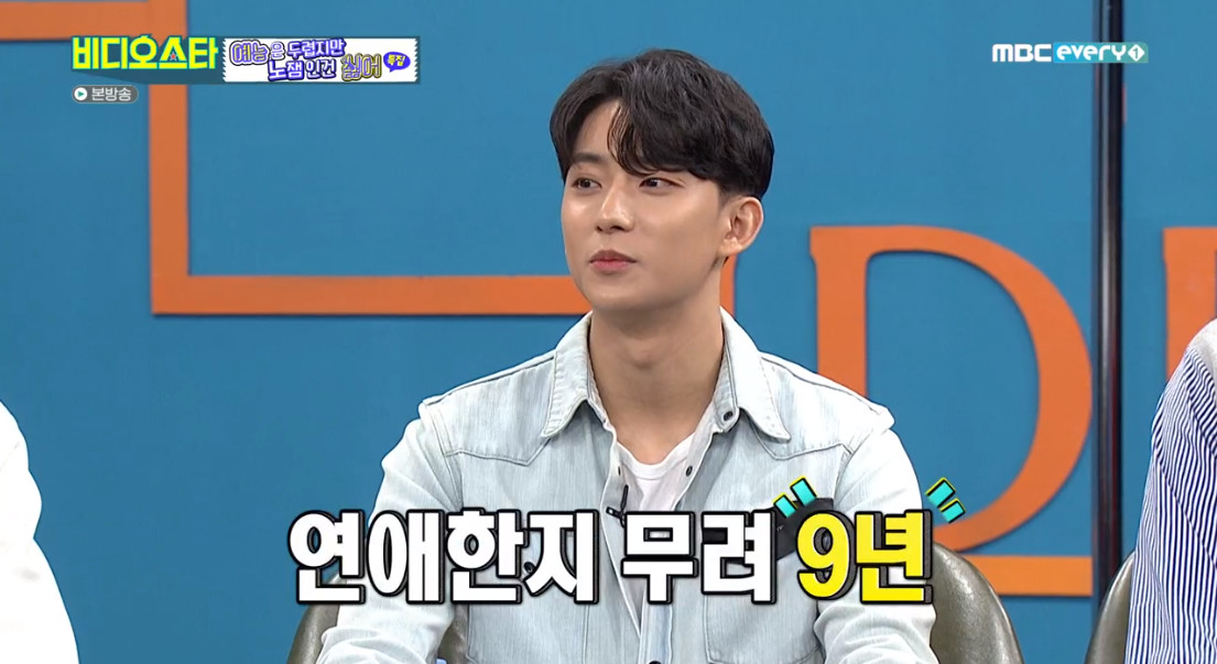 (출처=MBC에브리원 '비디오스타' 방송캡처)