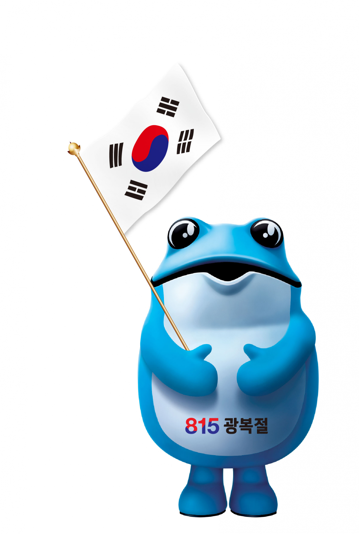 (사진제공=하이트진로)