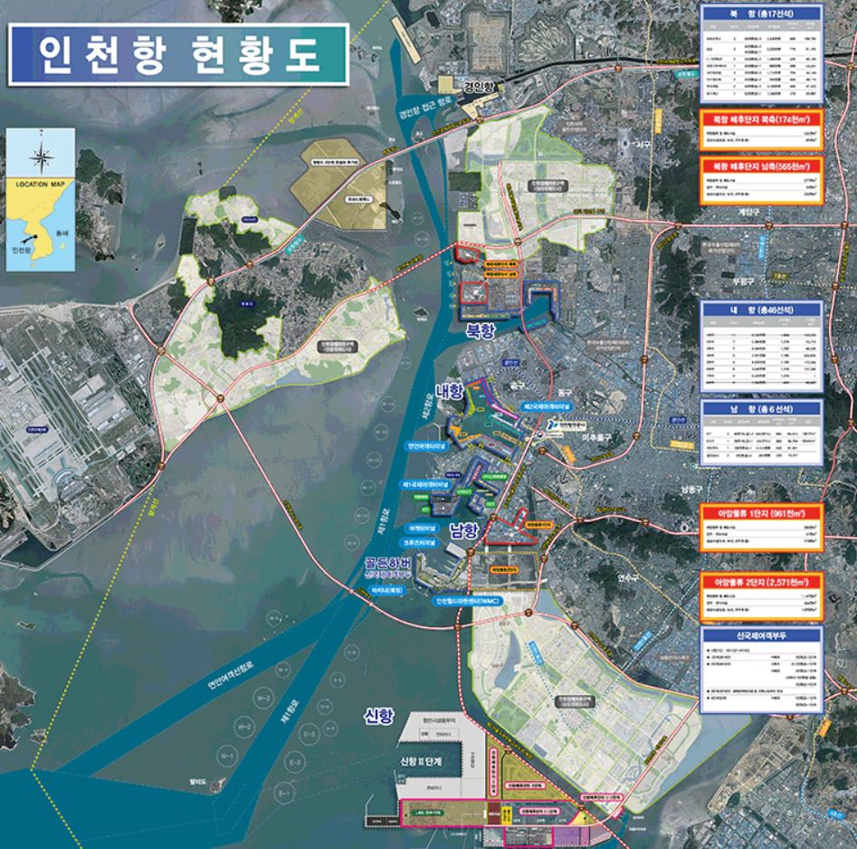 ▲해양수산부가 인천항을 전자상거래 특화구역으로 지정했다. 전자상거래 특화구역은 인천 남항 2단계 항만배후단지(아암물류2단지 1-1단계) 내에 25만㎡ 규모로 구축된다. (사진제공=인천항만공사)