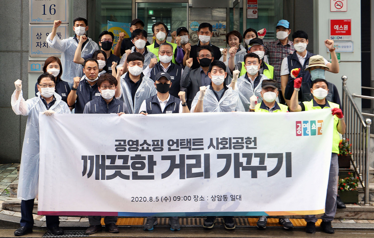 (사진제공=공영쇼핑)