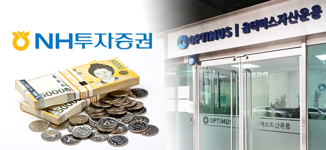 ▲5000억 원대 사모펀드 환매 중단사태로 NH투자증권이 궁지에 몰렸다. NH투자증권이 옵티머스자산운용 등을 대상으로 가압류 한 자산이 170억 원에 불과한 것으로 확인됐다. (연합뉴스)