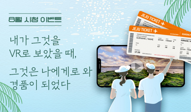 (LG유플러스 제공)