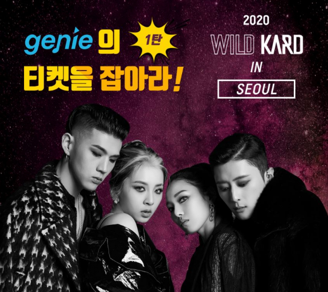 (지니뮤직 제공)