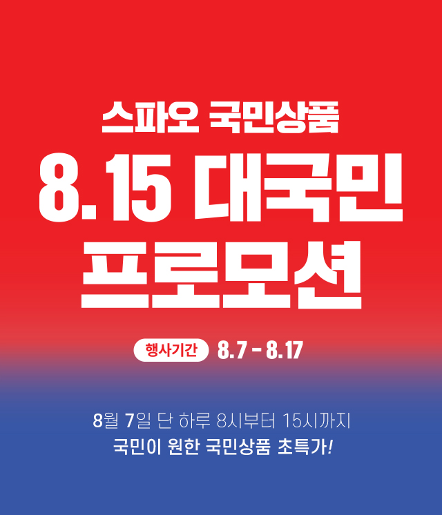 (사진제공=스파오)