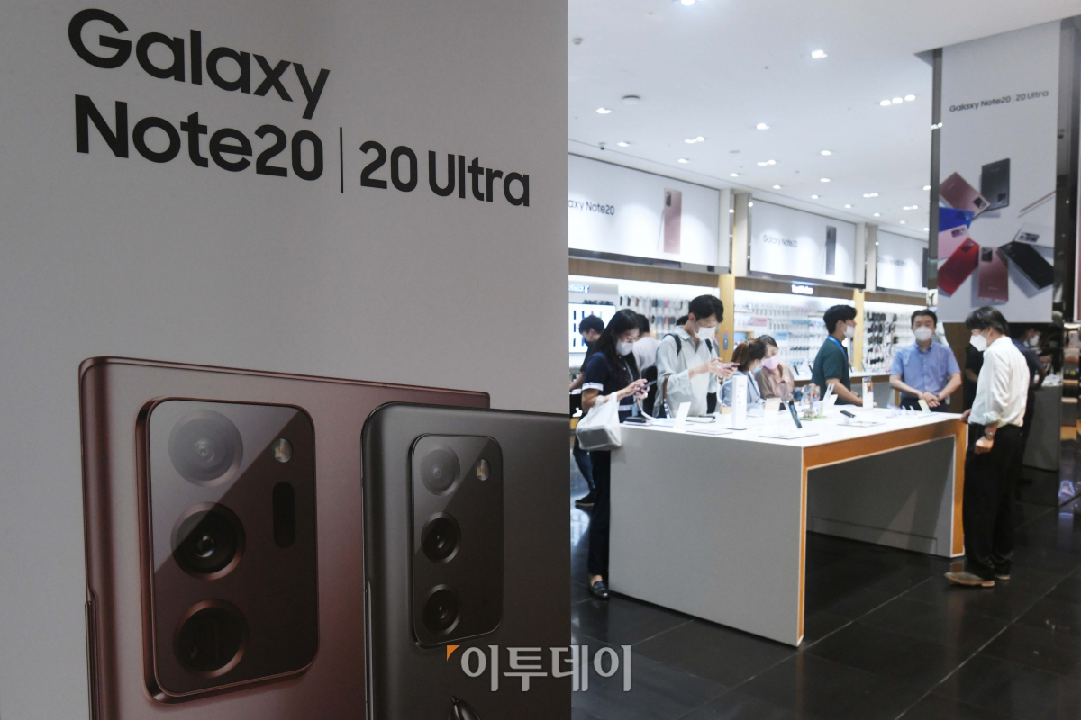 ▲갤럭시노트20 (신태현 기자 holjjak@)