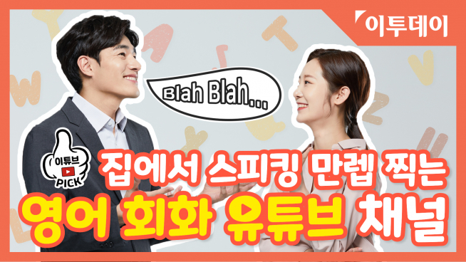 (그래픽=정윤혜 인턴 기자 yunhye0318@)